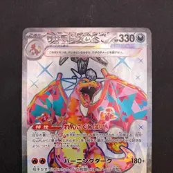 Charizard SR 125/108 SV3 Ruler of the Black Flame - Japanese Pokemon Card - 2023 - Image 3