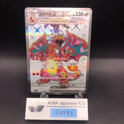 Charizard SR 125/108 SV3 Ruler of the Black Flame - Japanese Pokemon Card - 2023 - Image 1