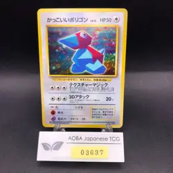 Cool Porygon Holo No.137 CD Promo - Japanese Pokemon Card - 1998 - Image 1