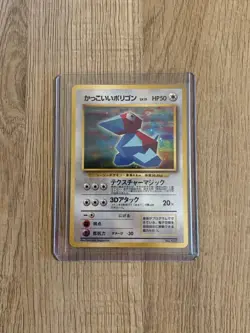 Cool Porygon Holo No.137 CD Promo - Japanese Pokemon Card - 1998 - Image 1