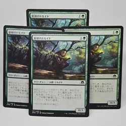 MTG Primal Druid Eldritch Moon (C) 4x Japanese Magic The Gathering 167/205 - Image 1