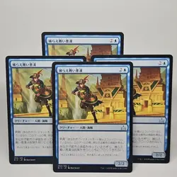MTG Slippery Scoundrel Rivals of Ixalan (U)4xJapanese Magic The Gathering 55/196 - Image 1
