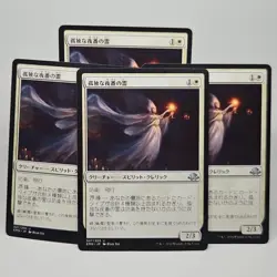 MTG Geist of the Lonely Vigil EMN (U) 4x Japanese Magic The Gathering 27/205 - Image 1