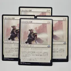 MTG Faith Unbroken Eldritch Moon (U) 4x Japanese Magic The Gathering 24/205 - Image 1