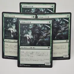 MTG Backwoods Survivalists Eldritch Moon (C) 4x Japanese Magic The Gathering 150 - Image 1