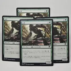MTG Bloodbriar Eldritch Moon (C) 4x Japanese Magic The Gathering 151/205 - Image 1