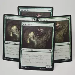 MTG Swift Spinner Eldritch Moon (C) 4x Japanese Magic The Gathering 173/205 - Image 1