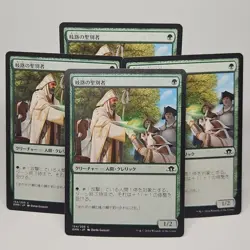 MTG Crossroads Consecrator Eldritch Moon (C) 4x Japanese Magic The Gathering 154 - Image 1