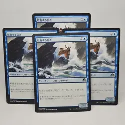 MTG Exultant Cultist Eldritch Moon (C) 4x Japanese Magic The Gathering 59/205 - Image 1