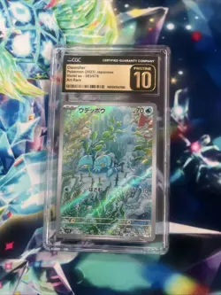 CGC 10 PRISTINE Clauncher 083/078 ART RARE HOLO Japanese Pokemon Card - Image 1