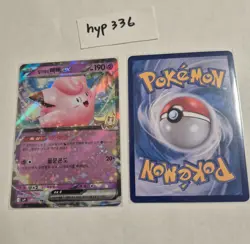 Pokemon Card Lot - Lillie’s Clefairy EX (Korean) 033/100 RR - Holo Rare Set of 2 - Image 3