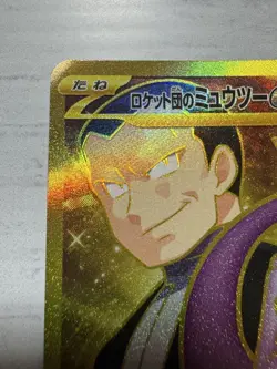 Pokemon Card Team Rocket's Mewtwo ex 130/098 UR The Glory of Team Rocket EX - Image 2