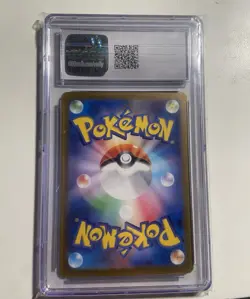 CGC 10 Gem Mint Charizard ex 201/165 Pokemon 151 SAR SV2a 2023 Japanese Graded - Image 2