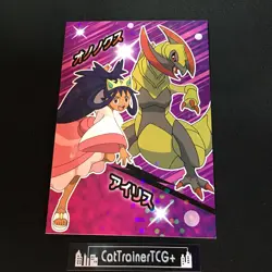 NM Haxorus & Iris Bromide Holo Card Japanese Pokemon Tournament Battle Post Card - Image 1