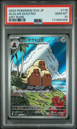 2024 POKEMON JPN SV8-SUPER ELECTRIC BREAKER ART RARE #116 ALOLAN DUGTRIO PSA 10 - Image 1