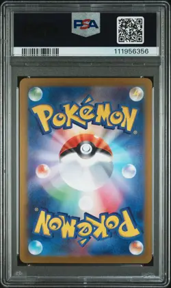 2024 POKEMON JPN SV8-SUPER ELECTRIC BREAKER ART RARE #116 ALOLAN DUGTRIO PSA 10 - Image 2
