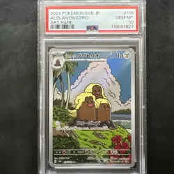 2024 POKEMON JPN SV8-SUPER ELECTRIC BREAKER ART RARE #116 ALOLAN DUGTRIO PSA 10 - Image 1