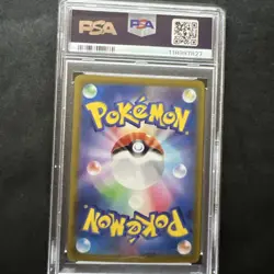 2024 POKEMON JPN SV8-SUPER ELECTRIC BREAKER ART RARE #116 ALOLAN DUGTRIO PSA 10 - Image 2