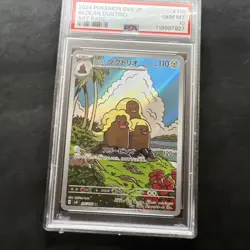 2024 POKEMON JPN SV8-SUPER ELECTRIC BREAKER ART RARE #116 ALOLAN DUGTRIO PSA 10 - Image 3