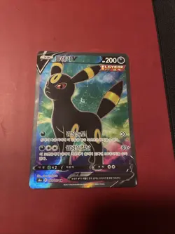 Pokemon TCG - (Korean) Eevee Heroes - s6a - Umbreon V Full Art Holo SR 84/69- NM - Image 1