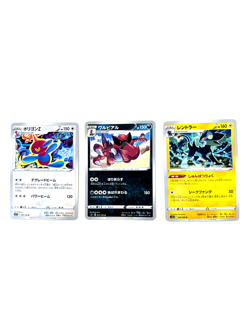 Pokemon TCG Bulk Lot 3 random set JAPANESE, Luxray, Krookodile, Porygon-Z - Image 1
