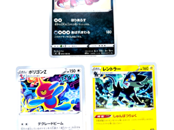 Pokemon TCG Bulk Lot 3 random set JAPANESE, Luxray, Krookodile, Porygon-Z - Image 3
