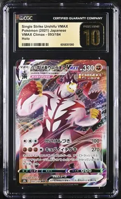 ✨✨ CGC 10 Pristine Single Strike Urshifu VMAX 093/184 S8b Japanese Pokemon 2021 - Image 1