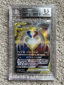 Alt Art Latios & Latias GX 105 Pokemon Sun Moon 2018 Tag Bolt Japanese BGS 8.5 - Image 1