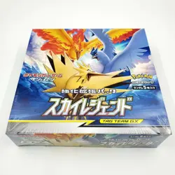 SKY LEGEND 2019 SUN & MOON BOOSTER BOX Japanese Pokemon SEALED US SELLER - Image 1