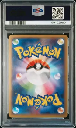 PSA 10 Helioptile 016/XY-P Battle Festa 2013 Promo Pokemon Card Japanese - Image 2