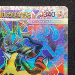 Mega Lucario ex SR 078/063 NM M1L Mega Brave Pokemon Card Game Japanese - Image 4