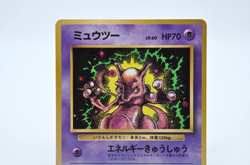 Mewtwo No. 150 CoroCoro Comics Promo Japanese Pokemon Card Old Back Glossy Ex - Image 2