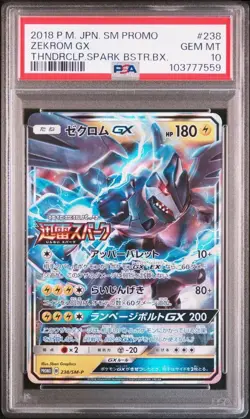 PSA 10 Zekrom GX 238/SM-P Promo Thunderclap Spark 2018 Pokemon Card Japanese - Image 1