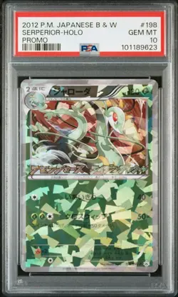 PSA 10 Serperior 198/BW-P Promo Campaign Pack 2012 Pokemon Card Japanese - Image 1