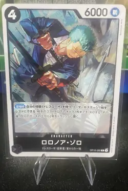 Roronoa Zoro R OP10-095 Royal Blood Foil One Piece Card Game Japanese NM New ✨ - Image 1