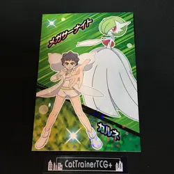 NM Mega Gardevoir & Diantha Bromide Holo Card Japanese Pokemon Tournament Battle - Image 1
