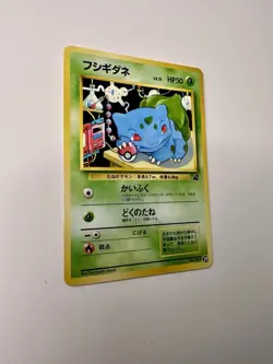 Japanese Pokemon VHS Intro Pack Bulbasaur No. 001 Bulbasaur Deck #29 Nintendo HP - Image 3