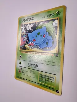 Japanese Pokemon VHS Intro Pack Bulbasaur No. 001 Bulbasaur Deck #29 Nintendo HP - Image 4