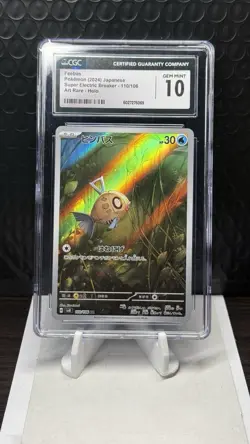 FEEBAS Surging Sparks Illustration Rare #198 CGC 10 Gem Mint Pokemon - Image 1