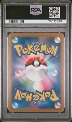 Pokemon Mewtwo 150/165 PSA 10 Gem Mint Japanese SV2a 151 Masterball Reverse Holo - Image 2