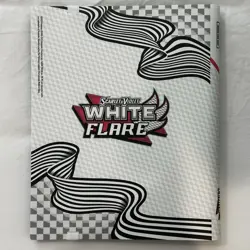 Pokemon TCG White Flare Binder Collection **Binder Only** - Image 2