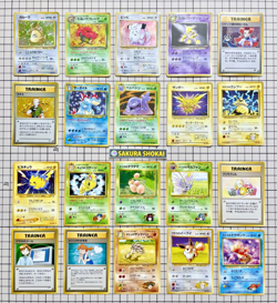 Japanese Pokemon Card Bulk Set 20pcs Old Back Holo x10 HP + Non-Holo x10 MP＃5 - Image 1
