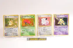 Japanese Pokemon Card Bulk Set 20pcs Old Back Holo x10 HP + Non-Holo x10 MP＃5 - Image 2