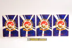 Japanese Pokemon Card Bulk Set 20pcs Old Back Holo x10 HP + Non-Holo x10 MP＃5 - Image 3