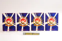 Japanese Pokemon Card Bulk Set 20pcs Old Back Holo x10 HP + Non-Holo x10 MP＃5 - Image 5