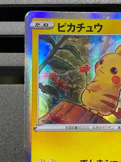 Pikachu 124/S-P Japanese Pika!Pika! Campaign Promo Pokemon Card - Image 2