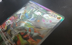 NM Pokemon Card Korean Reshiram ex SAR 168/086 SV11W White Flare Korean - Image 2