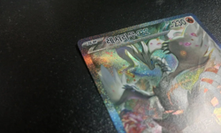 NM Pokemon Card Korean Reshiram ex SAR 168/086 SV11W White Flare Korean - Image 3