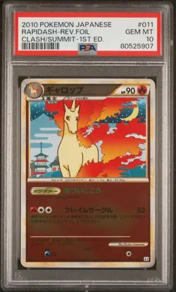 Psa10 Rapidash Legend Mirror 1st Edition L3 011 Pokemon Card - Image 1