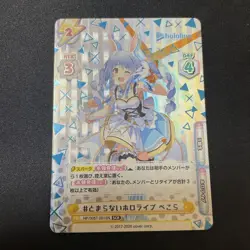 Hololive Trading Card - Unbearable Pekora Character Card - Image 1